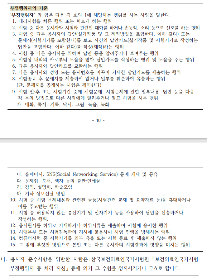 신흥 요양보호사교육원 이미지