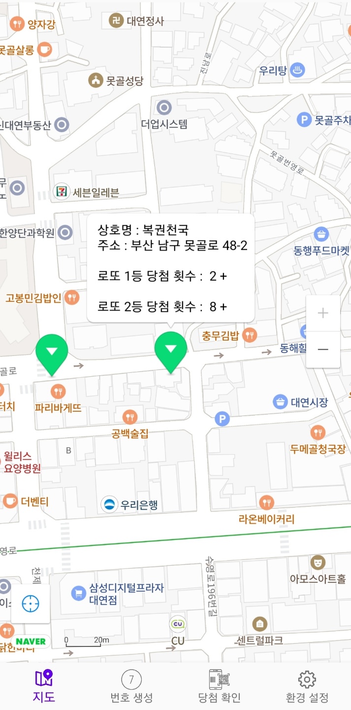 복권천국 이미지
