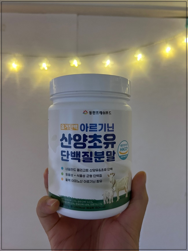 동환프레쉬푸드 이미지