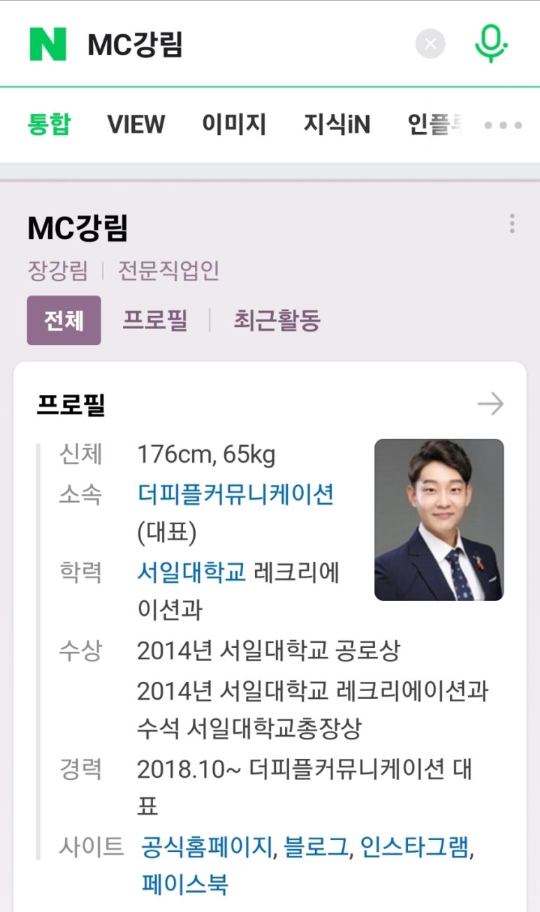 피플커뮤니케이션 이미지