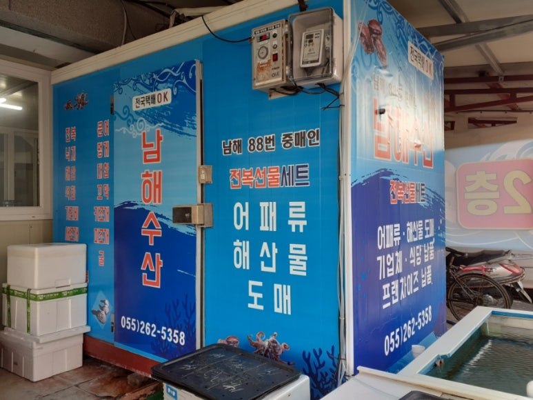 도경수산 이미지