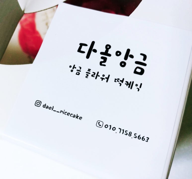 도화동퀵서비스 이미지