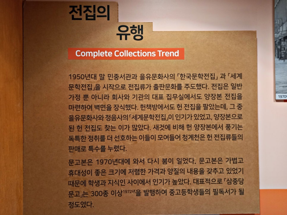 신진문화사 이미지
