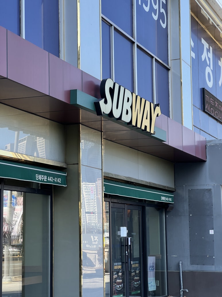 써브웨이부산진역점 이미지