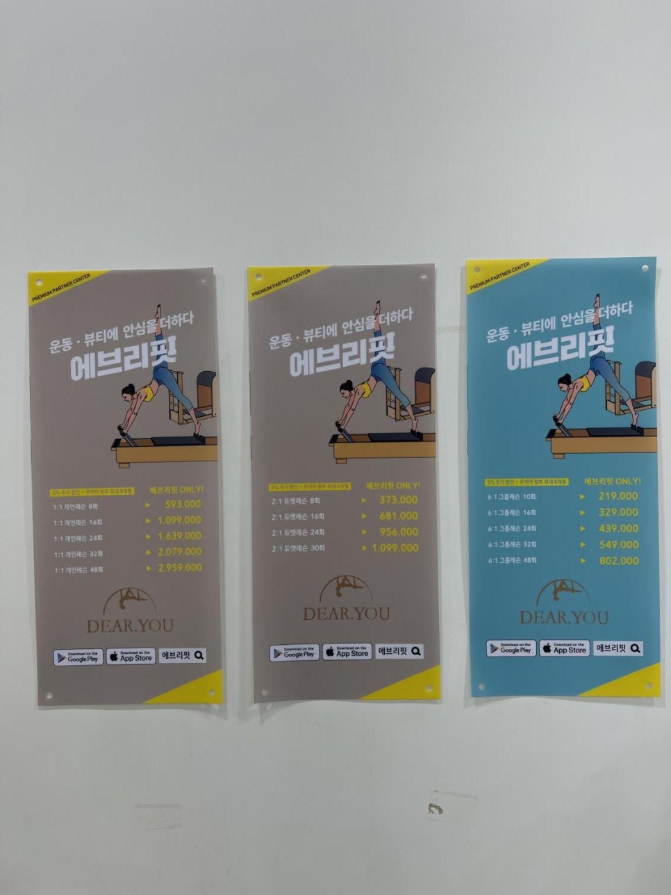 파리바게뜨 마곡발산점 이미지