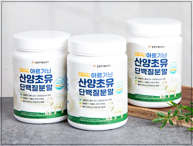 동환프레쉬푸드 이미지