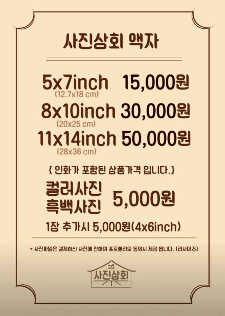 순천상회 이미지