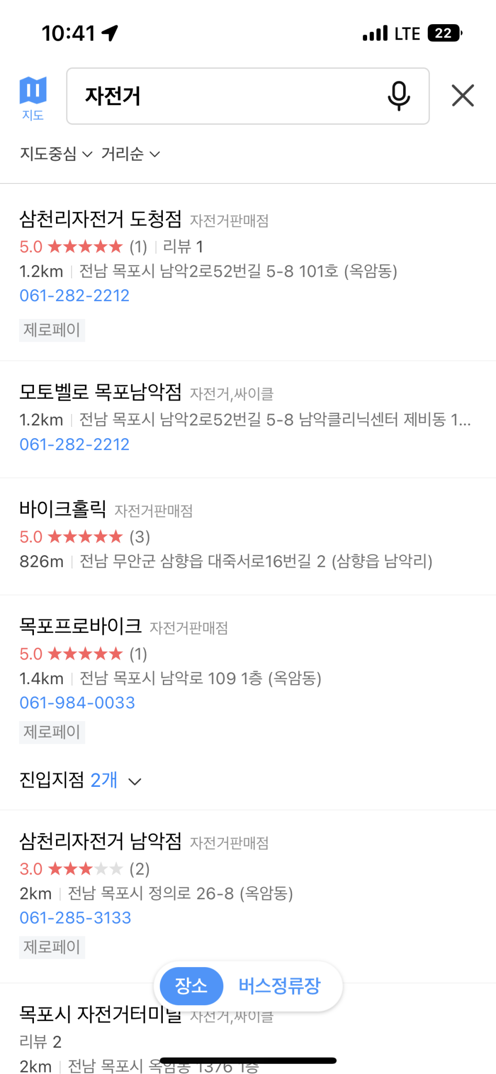 목포프로바이크 이미지