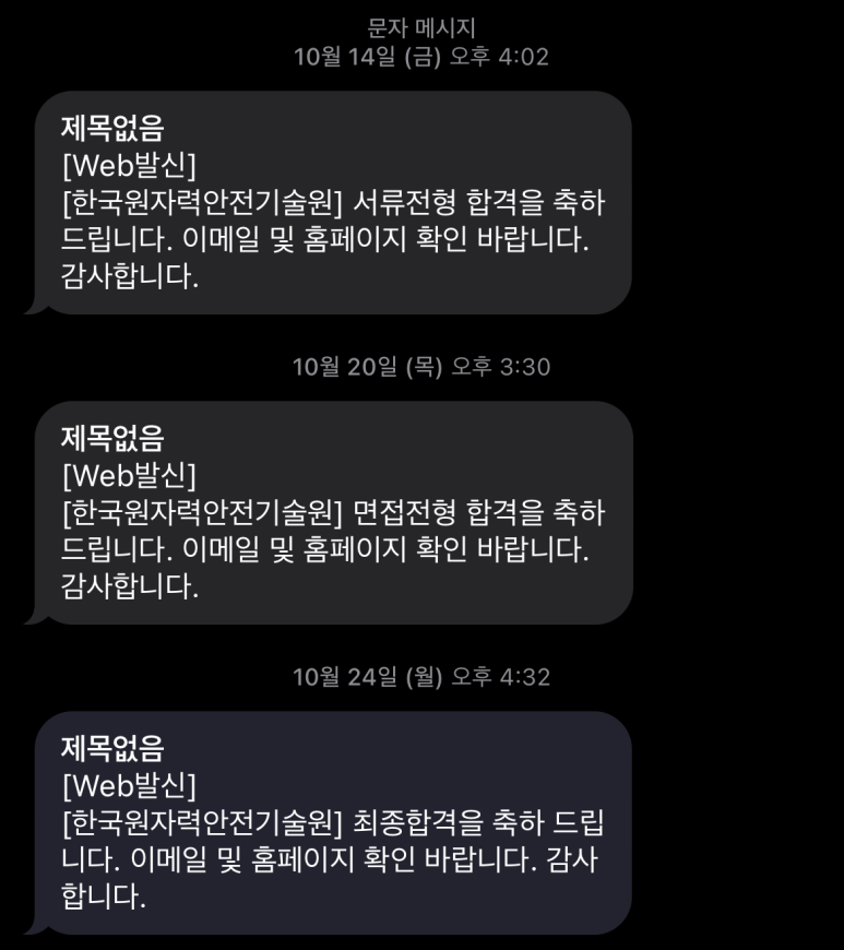 한국안전기술원 이미지