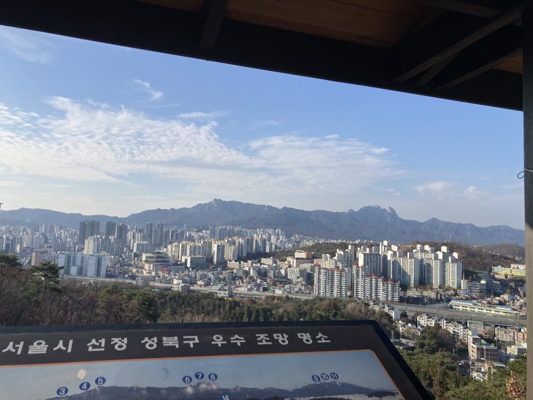 서울시선정 성북구 우수 조망명소 이미지