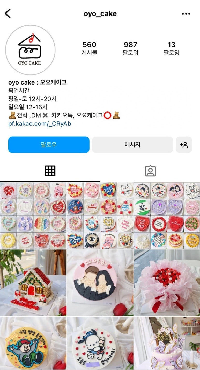 오요디자인 이미지