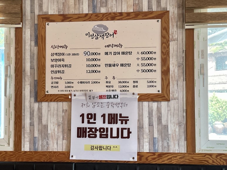 미성에너지 이미지
