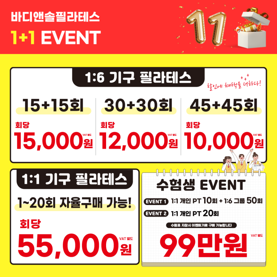 디앤솔 이미지