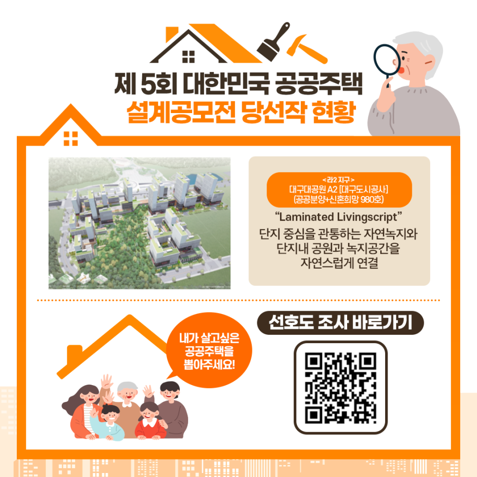 건축사사무소유엠 이미지