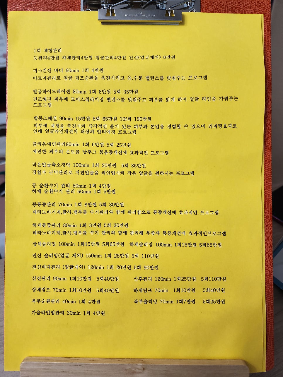 미스킨앤바디 이미지