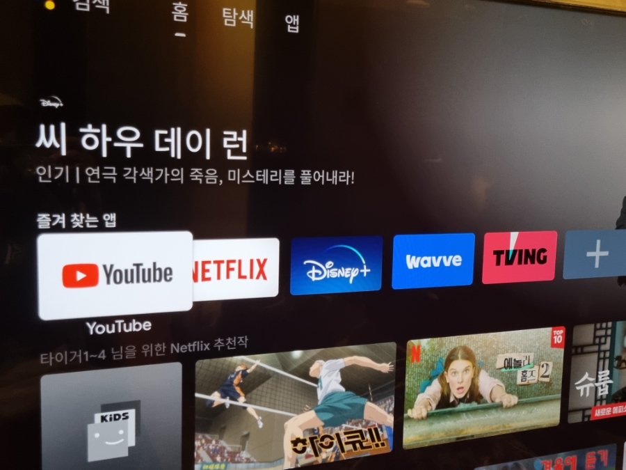 타이거룸카페 이미지