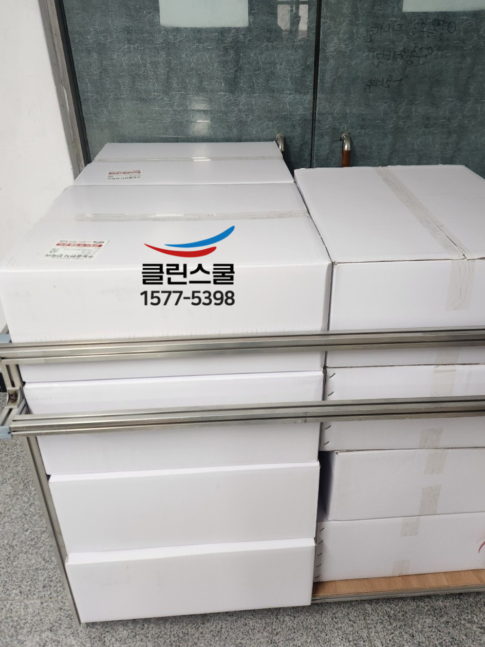 클린스쿨제주 이미지