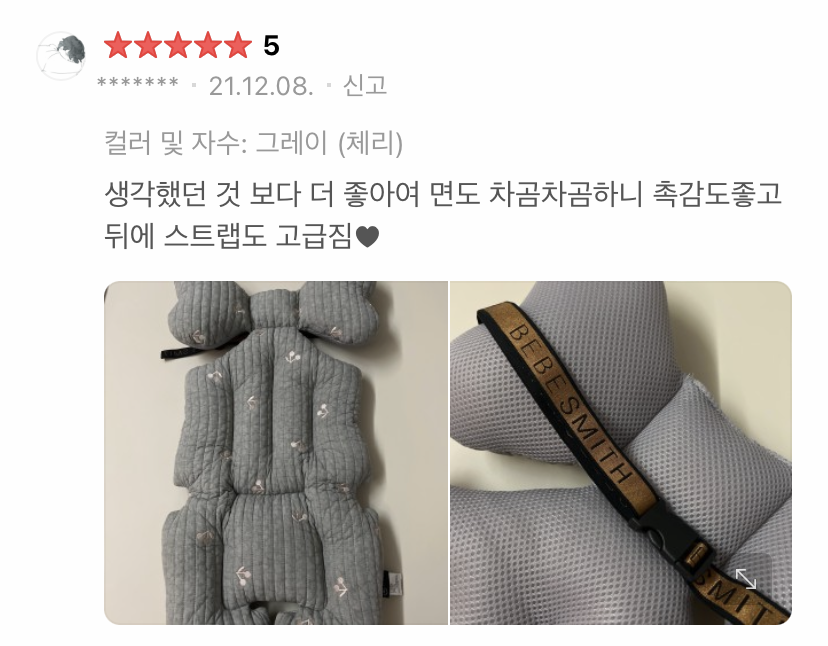차곰차곰 이미지