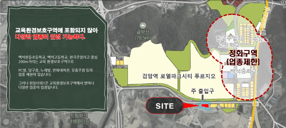 한들(주) 이미지