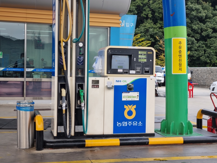 충주농협주유소 이미지
