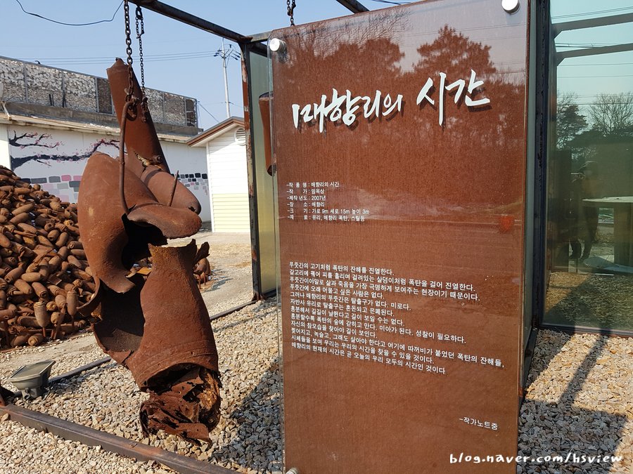 서해랑길 87코스 이미지