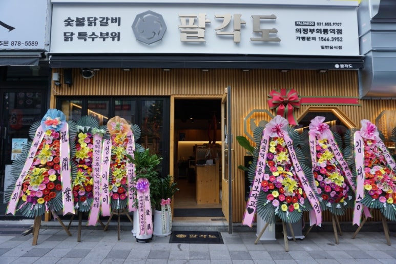 투섬플레이스 회룡역점 이미지