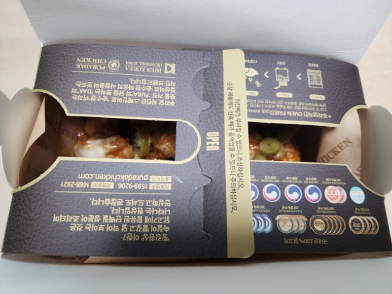 푸라닭 세종조치원점 이미지