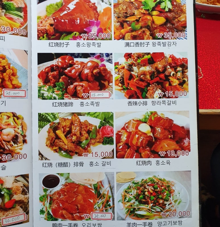 만순주가 이미지