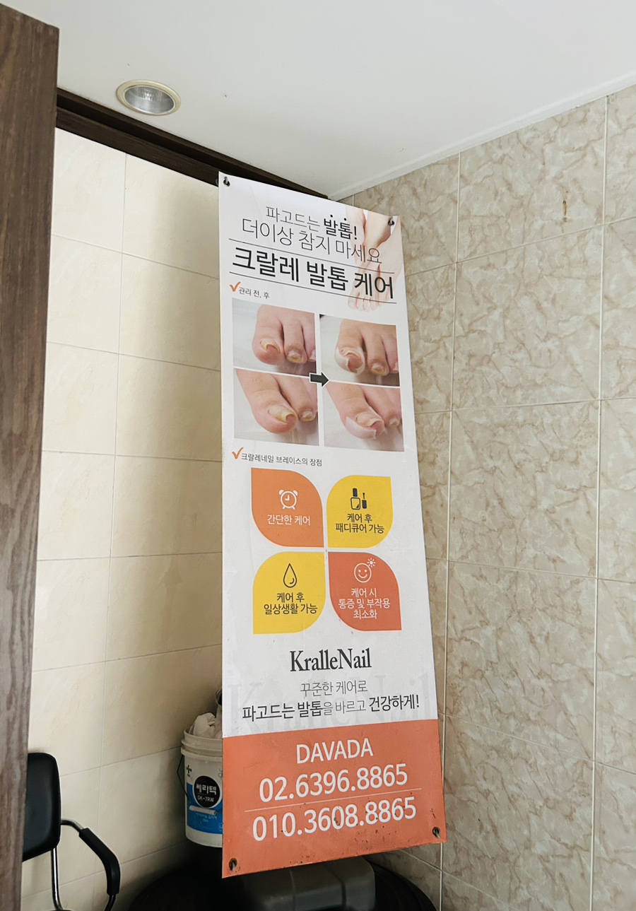 다바다네일 이미지