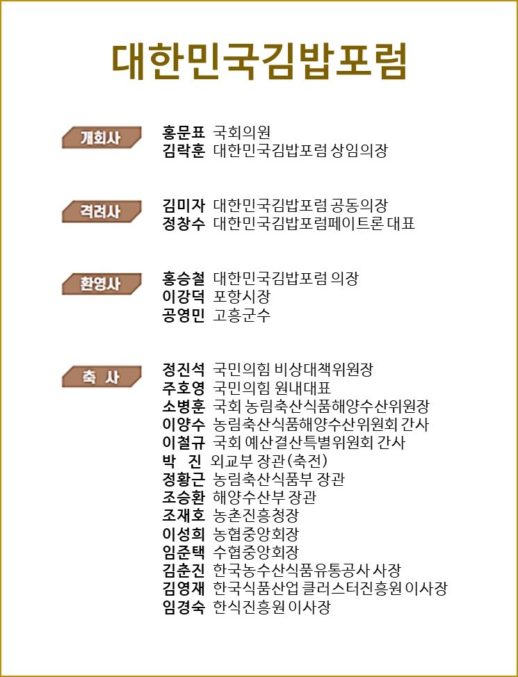 만석김밥 이미지