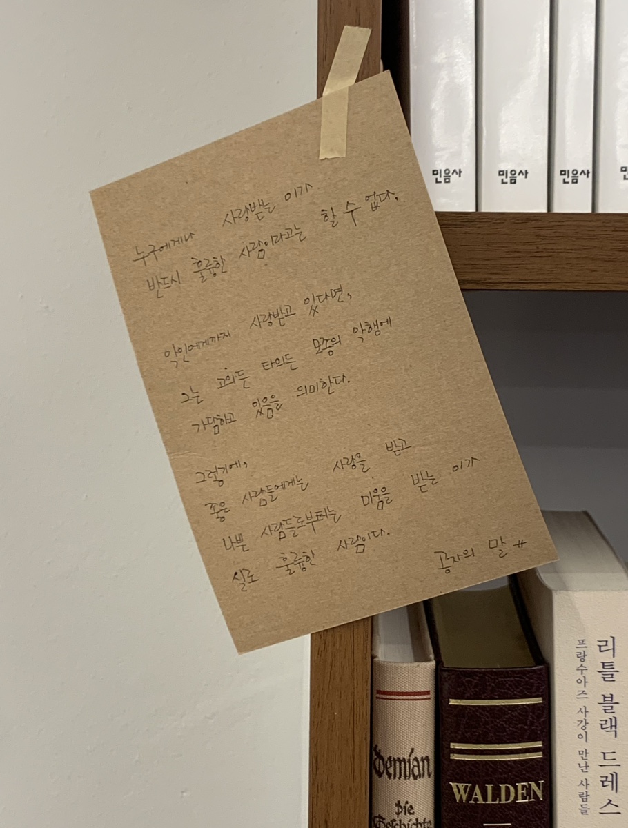 꽃집;오월그리고작은책방 이미지