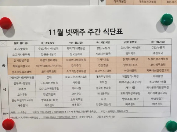 만성에스한식뷔페 이미지