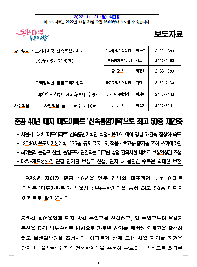 미도기획 이미지
