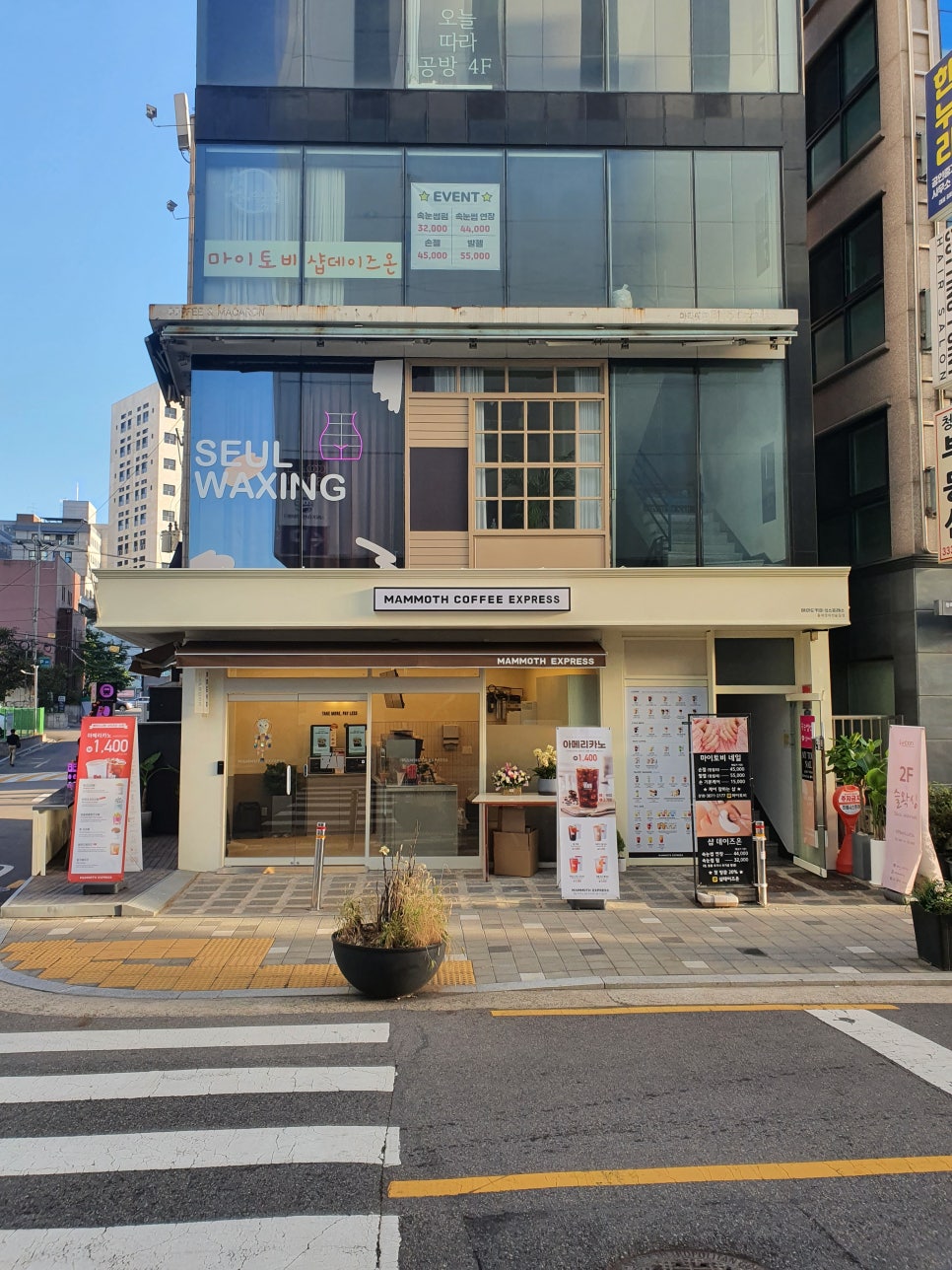 매머드익스프레스홍대경의선숲길점 이미지