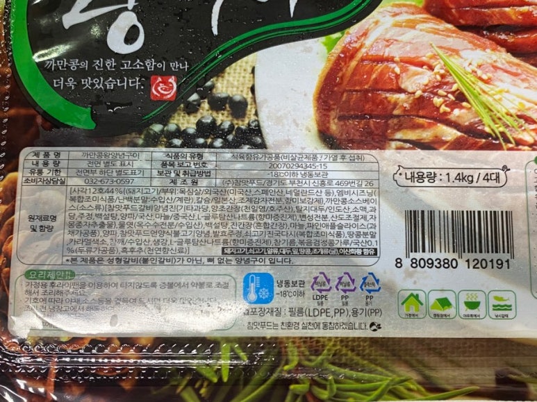 보광축산 이미지