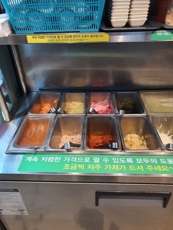생활생돈 이미지