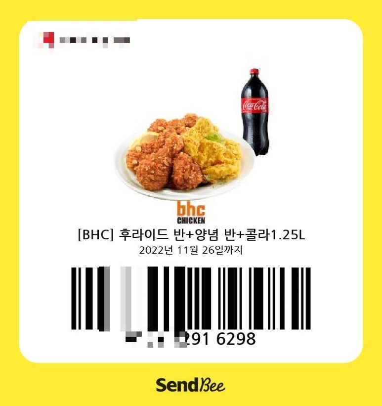 비에이치씨도선점 이미지