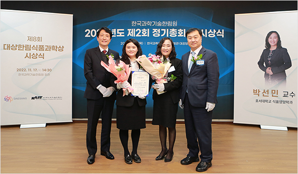 한림식품 이미지
