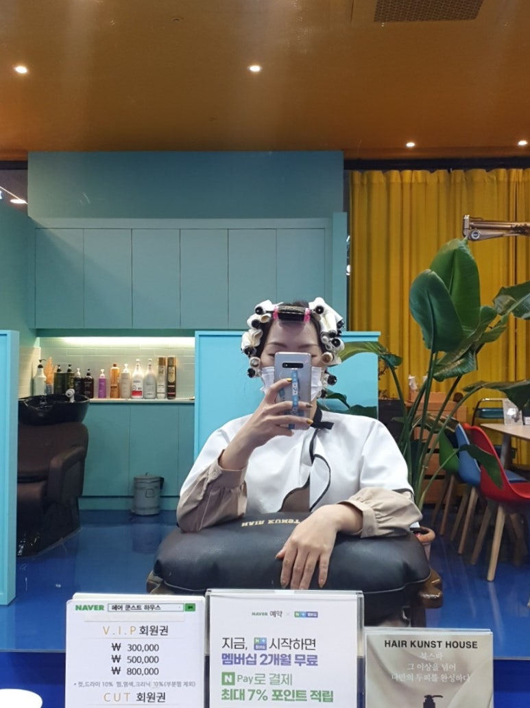 헤어쿤스트하우스 이미지