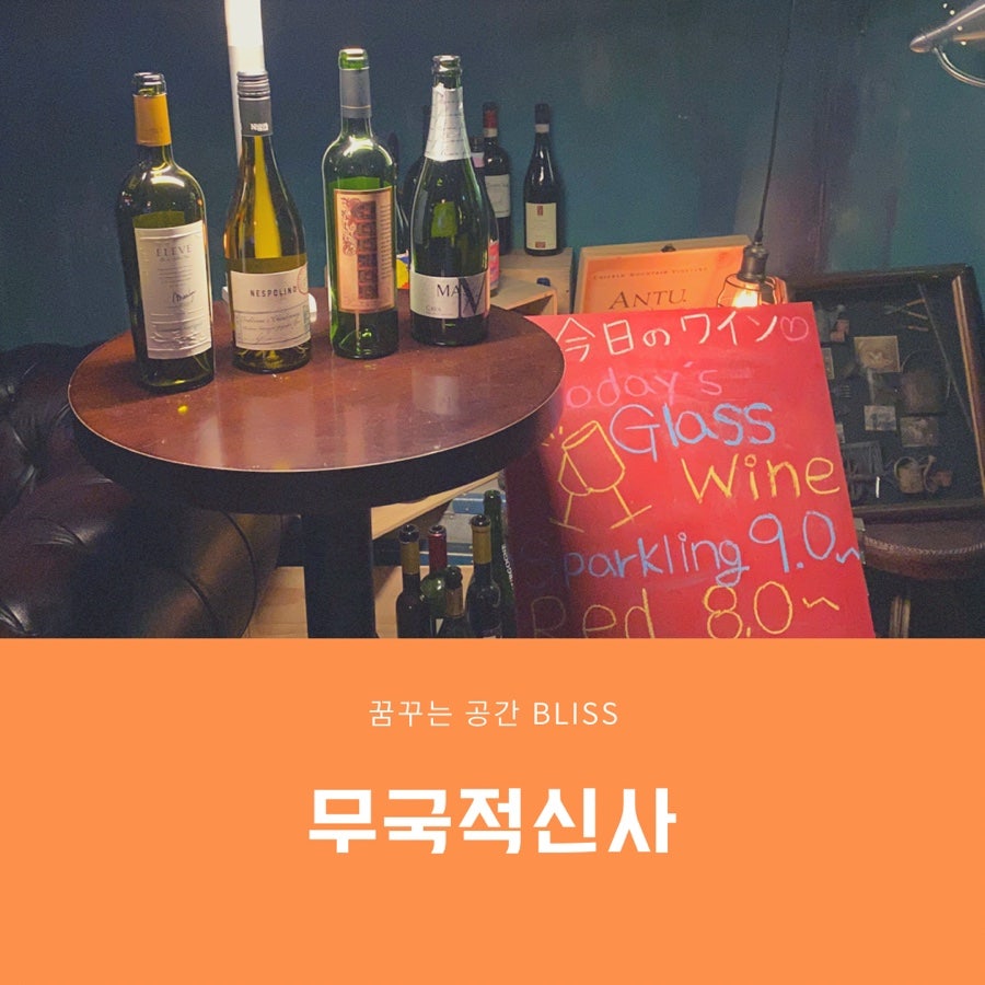 무국적신사 이미지