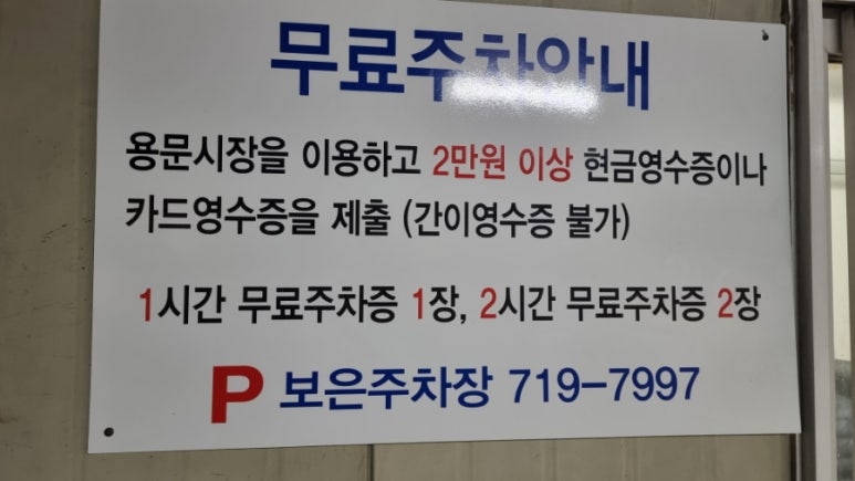 명진정육점 이미지