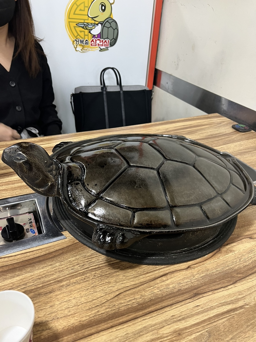 거북솥삼겹살 이미지