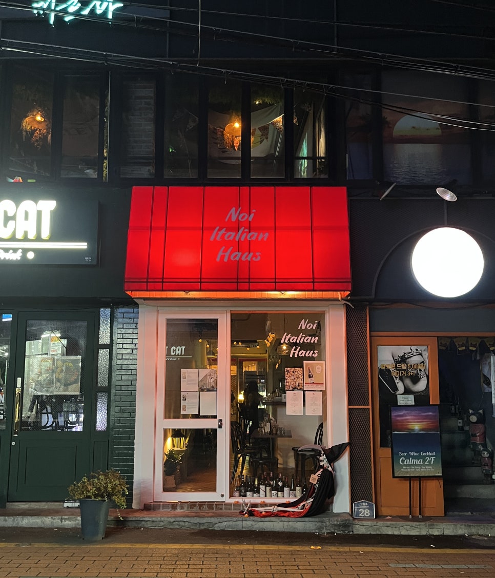 노이 이탈리안 하우스 이미지