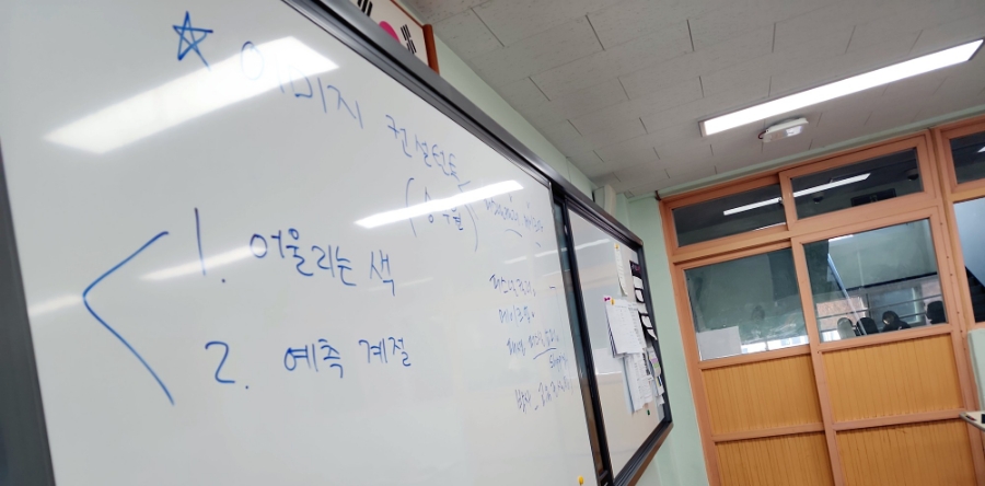 대천리중학교 이미지