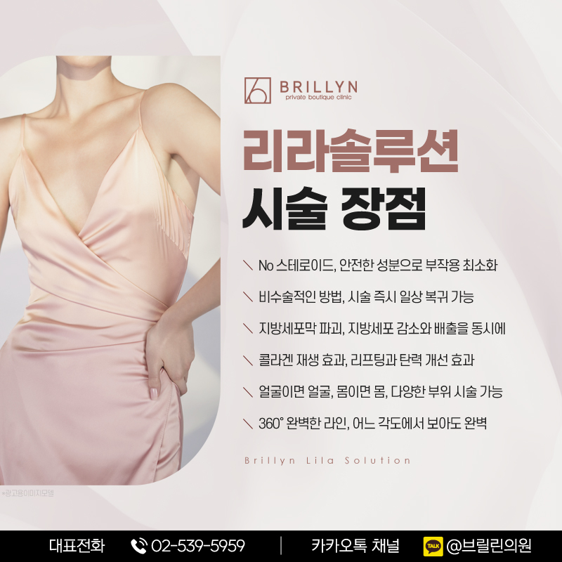 리라피부과의원 이미지