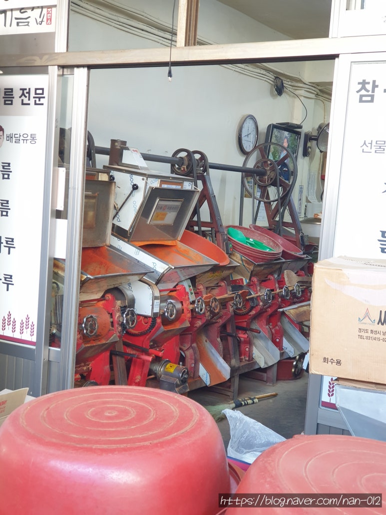문경떡기름집 이미지