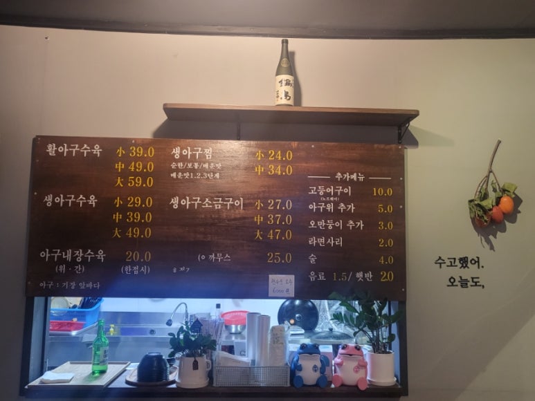 정가네 찜하는포차 이미지