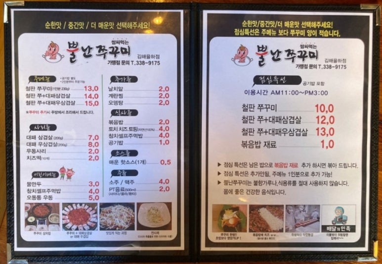 쥬씨김해 이미지