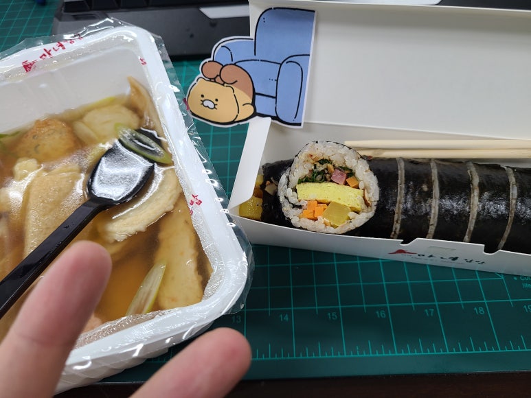 큐비네 김밥 이미지