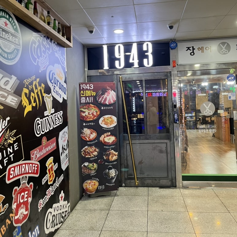 60계치킨경기향남 이미지